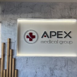 Εγκαταστάσεις πολυιατρείου APEX Medical Group στην Αθήνα, Άγιος Δημήτριος